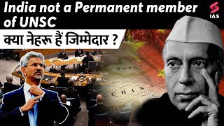 Did Nehru want China in the UNSC and not India? Crack UPSC | Sonpriya Ma'am