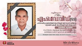 M.O. David | FUNERAL SERVICE | Madathil House, Thumpamon | Funeral - Thumpamon Valiyapally | LIVE.