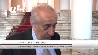 Որքանով է արդյունավեը ՛՛գելյոտինի՛՛ ծրագիրը