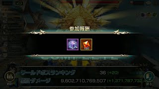 【キンスレ】WB2 プロティアヌス 2019/3/21【KING'sRAID】