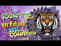 Dj SarZen Setup Song | Sound System Activate 2024 Competition Dj Song |  Mix Dj Pradum Dhanbad 2.0