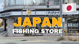 FINDING INSANE JDM LURES🇯🇵 | EXPLORING A USED TACKLE STORE JAPAN