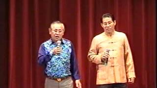 第二届新加坡客家歌曲演唱观摩会 - 客家本色/演唱者：杨双发，曾繁峰