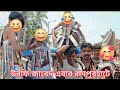 এবার রামপুরহাটে Urfi Javed একি অবস্থা