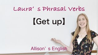 日本語解説付き！【Get up】アメリカ人ネイティブとバイリンガルによるPhrasal Verb解説