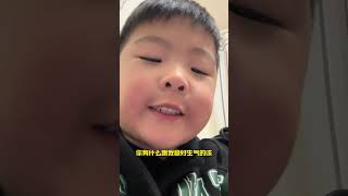 你们要的后续来了，这个家没你得散--2我家臭小子 小屁孩的日常 人类幼崽