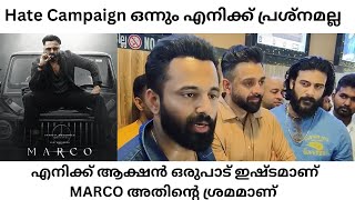 മലയാളത്തിൽ അല്ലേ എല്ലാം സംഭവിച്ചിട്ടുളളത്, ഞാനും BARROZ ന് വേണ്ടി വെയ്റ്റിംഗ് ആണ് | Marco | Unni |