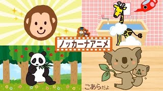 いろんな動物いないいないばぁっ！メドレー❤赤ちゃんが喜ぶアニメ【14分連続再生】❤peekaboo animation