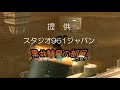 【mhp3】アオアシラの侵食 初めてのクエスト 3