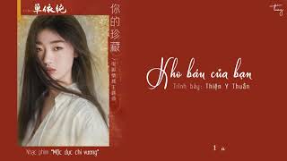 「Vietsub + Pinyin」Kho báu của bạn「你的珍藏」- Thiện Y Thuần 单依纯 |你的珍藏 - 单依纯 第一支单曲 | 沐浴之王 情感定制曲