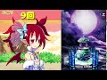 【ディスガイアrpg】やはりエトナ様は半年周期で来る【聖光女エトナガチャ】