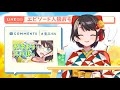 【週末雑談】10 10 おそようスバル 【ホロライブ 大空スバル】