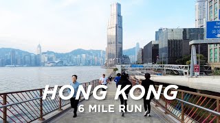 Hong Kong Avenue of Stars Virtual Run (6 Miles)