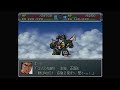 super robot alpha gaiden you can see the strongest metas.