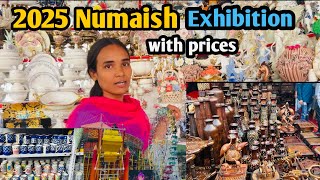 Numaish Hyderabad 2025 || Nampally Exhibition Vlog With Prices || #numaish #nampallyexhibition2025