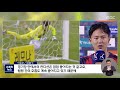 4경기 연속골 이승우 이 정도면 뽑힐까요 2022.06.27 뉴스데스크 mbc