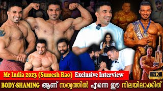 Mr India 2023 Sumesh Rao Exclusive Interview | Break Up Story | Body Shaming | Milestone Makers