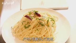 「 ペペロンチーノ 」の 作り方 　パサつかない！【 プロ が教える 本格パスタ レシピ 】｜ kufura  [ クフラ ]