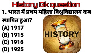 Top 10 Questions. All Competitive Exams || State lavel , central  level ssc Cgl Chsl Up police, Rpf