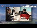 593 滝沢歌舞伎zero 配信を観た感想【snow man】