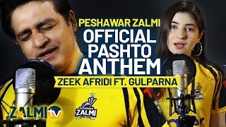 Peshawar Zalmi Official Pashto Anthem 2019 | Zalmi Da Pekhawar | Zeek Afridi ft. Gul Panra | PSL 4