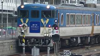 尾道延長運転 呉線 上り 普通列車 快速 瀬戸内マリンビュー 尾道行 キハ40系気動車 広島回送入線と出発 キハ47形 7002+キハ47形 7001 下関総合車両所 2019.11.3 01089