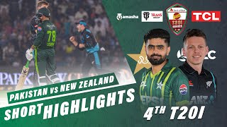 Short Highlights | Pakistan vs New Zealand | 4th T20I 2024 | PCB | M2E2U