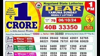 LOTTERY 1PM MORNING RESULT 06.10.2024 LOTTERY SAMBAD PDF RESULT