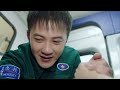 【multi sub】my girlfriend is a captain ep42︱tong liya tong dawei cdrama base