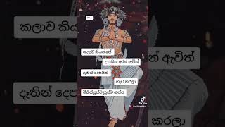 උඩරට නර්තන කලාව 🙏🙏