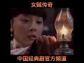 少奶奶要给丈夫带绿帽子，被丈夫撞破 shorts