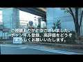 【日野ポンチョ】北区コミュニティバス「kバス」 王子・駒込ルート 駒込駅→王子駅 乗車動画 走行音