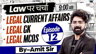 Legal Current Affairs 2024 | Legal Current Affairs, GK, MCQs By Amit Sir Episode #12