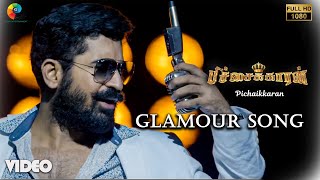 Glamour Song Official | Full HD | Pichaikkaran | Velmurugan | Vijay Antony | Sasi