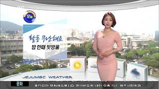 출근길 구름 잔뜩