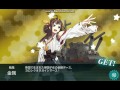 艦これ　2016夏イベント　e1甲作戦　クリア