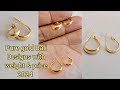 Pure gold Bali Designs With Weight and Price 2024