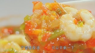 阿爺廚房食譜 - 酸甜錦鹵炸蔗渣