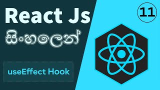 useEffect Hook - ReactJs Tutorial - Sinhala - 11