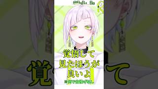 斬新すぎる耐久配信をやろうとする #新人vtuber #記念配信 #切り抜き #耐久 #ブルアカ #shorts