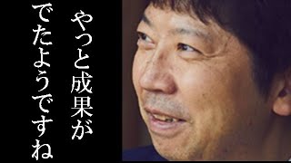 藤井聡太の佐藤天彦戦との状況を杉本昌隆が解説!!実は…その内容に羽生善治や豊島将之も・・要注目!【過去発言2020.10】