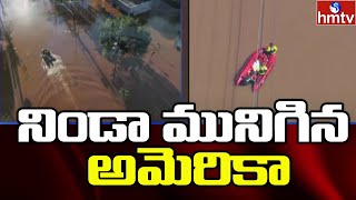 నిండా మునిగిన అమెరికా | Heavy Rains \u0026 Floods in USA | US Floods | hmtv