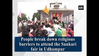 People break down religious barriers to attend the Sankari fair in Udhampur