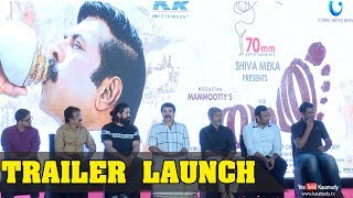 Yatra Trailer Launch Highlights | Mammootty | Kaumudy TV