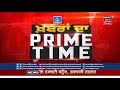 khabran da prime time ਸੜਕ ਤੋਂ ਲੈ ਕੇ ਸੰਸਦ ਤੱਕ ਸੰਗਰਾਮ news18 punjab part 2