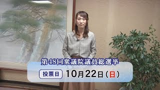 松阪市行政情報番組VOL.1126 オープニング