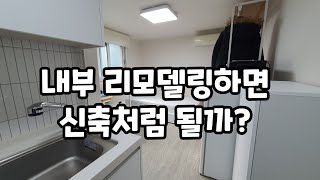 [신림역원룸] 1000/50/관리비와 공과금 올포 15만원 깨끗한집