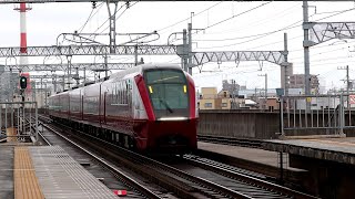 近鉄 特急 ひのとり 近鉄八田駅 下り 通過動画