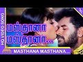 Raasaiya Tamil Movie Songs | Masthana Masthana Video Song | Prabhu Deva | Roja | Ilayaraja | மஸ்தானா
