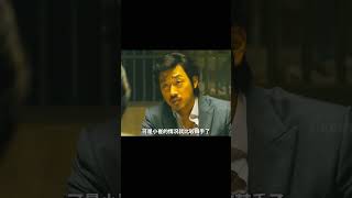 從落魄的公務員到韓國黑幫教父，一段傳奇經歷，壞家伙的全盛時代 #电影 #电影解说 #影视 #影视解说 #剧情